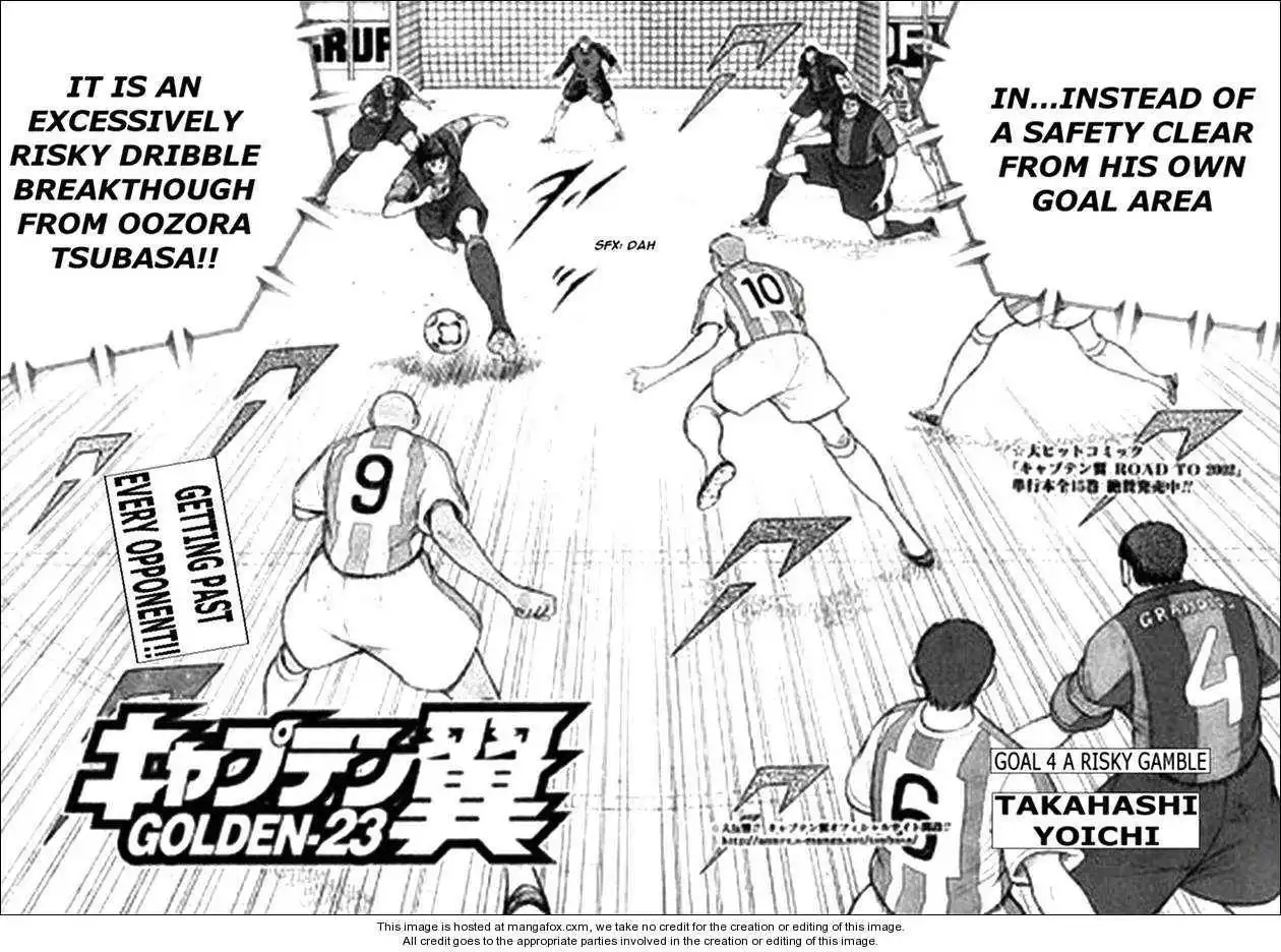 Captain Tsubasa Golden-23 Chapter 4 2